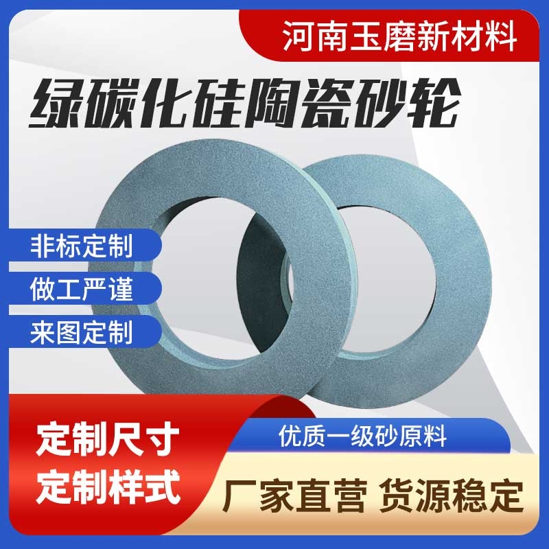 山西樹脂砂輪打磨油石：常見問題及解決方法